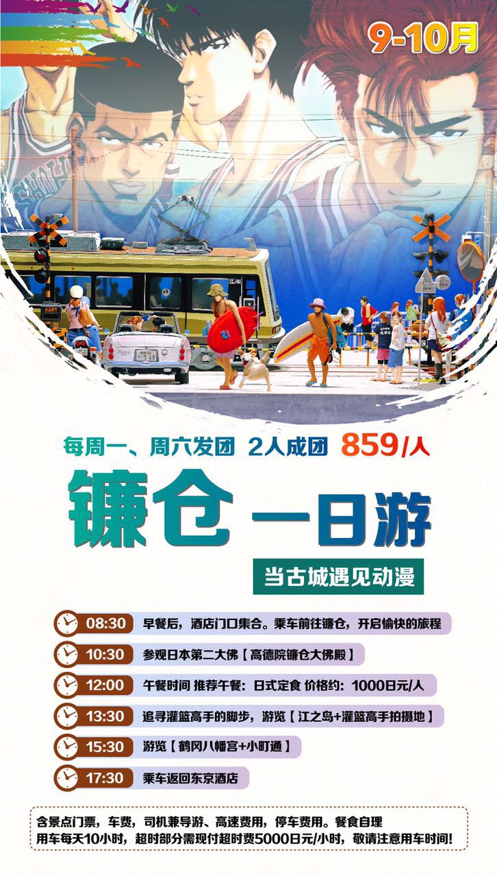 當(dāng)?shù)匾蝗沼?圖4)