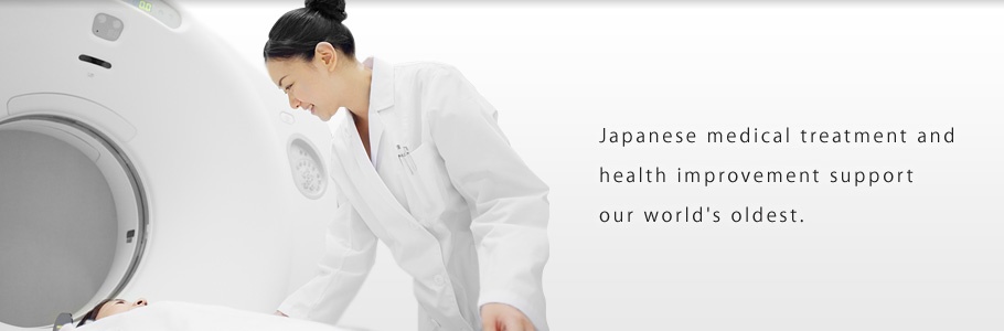 日本醫(yī)療之旅(圖1) 日本醫(yī)療之旅(圖1)